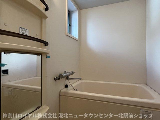 【風呂】