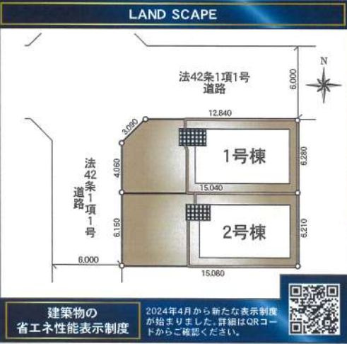 綾瀬市小園南2丁目新築戸建て　第4-2号棟の区画図|区画図「綾瀬市小園南2丁目新築戸建て」