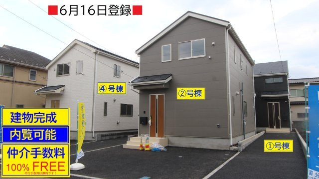 【Cradle garden】国分寺市東戸倉第５