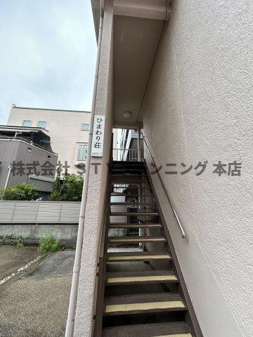 仲介手数料0円！ひまわり荘のバルコニー