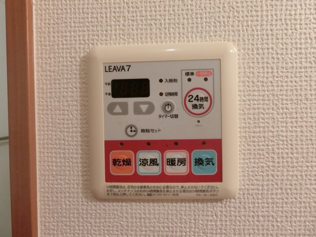 カーサ・オランジュの設備