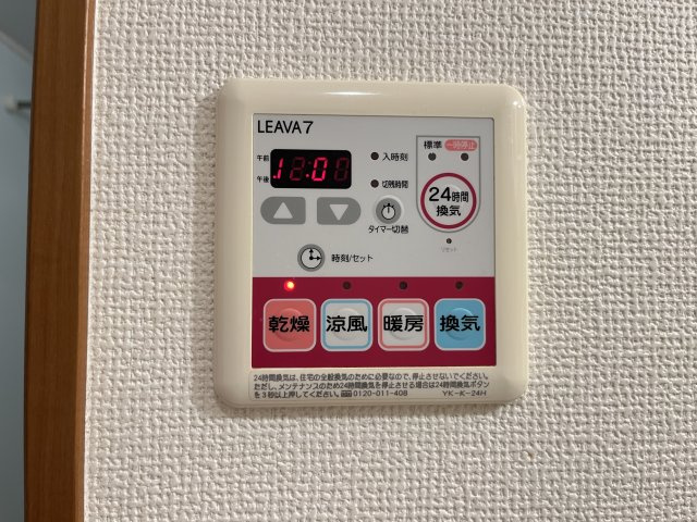 カーサ・オランジュの設備