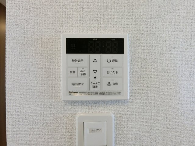 アヴニールⅡの設備