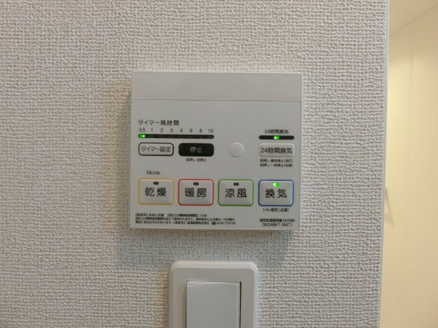 アヴニールⅡの設備