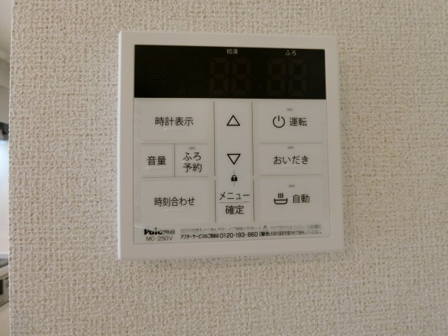 カトル　セゾン　Ａの設備