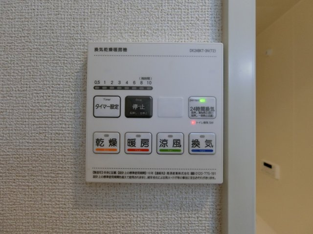 カトル　セゾン　Ａの設備