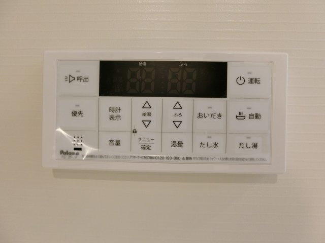 カトル　セゾン　Ａの設備
