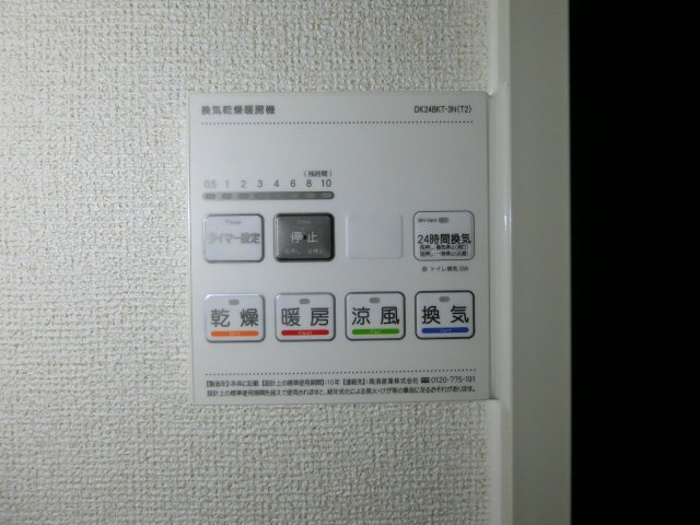 レスポアールの設備