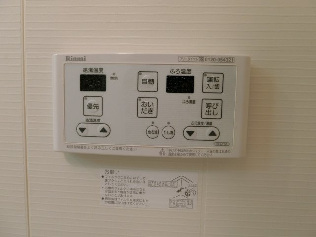 グルージャの設備|イメージ101号室の写真（反転あり）