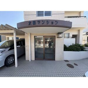 大脇マンションのエントランス