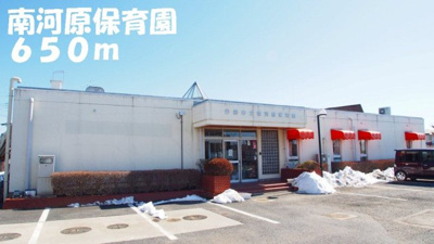 【周辺】 | アイスバーグⅡ | 南河原保育園まで650m