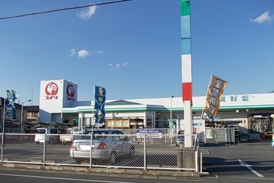 【周辺】 | スカイヒルズⅠ | コメリハード＆グリーン吉見店まで1900m