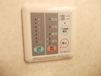 【設備】 | スカイヒルズⅠ