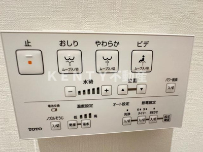 【設備】 | ザ・パークハビオ大森町