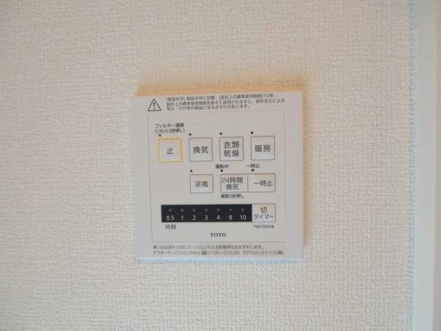 Ｂｒｉｇｈｔｅｓｔ船越の設備