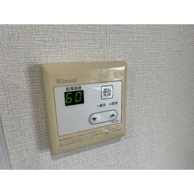 ロワール坂戸のその他