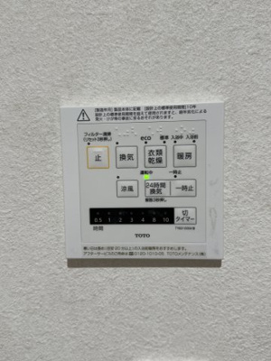 【設備】 | Aix 中村