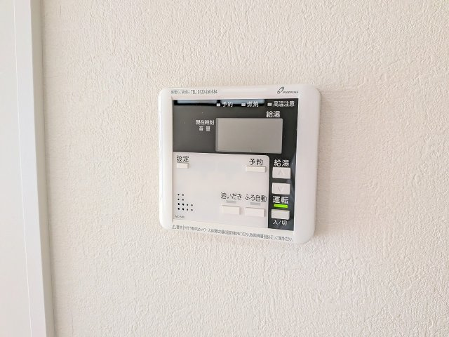 八王子市　楢原町　新築一戸建て　３期の設備|～給湯器リモコン　風呂予約機能、オートバス、追い炊き機能付～