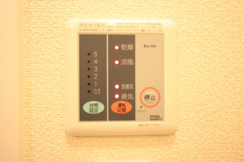 レオパレスＨＡＮＡＷＡの設備