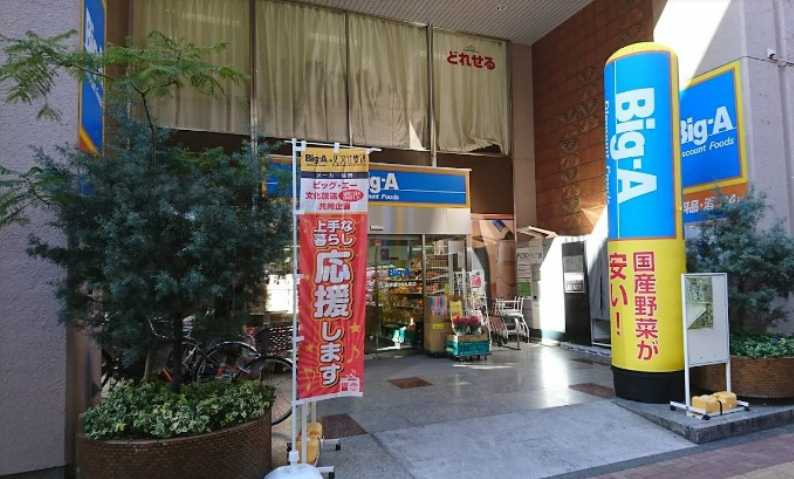 デュオフラッツ板橋大山の周辺