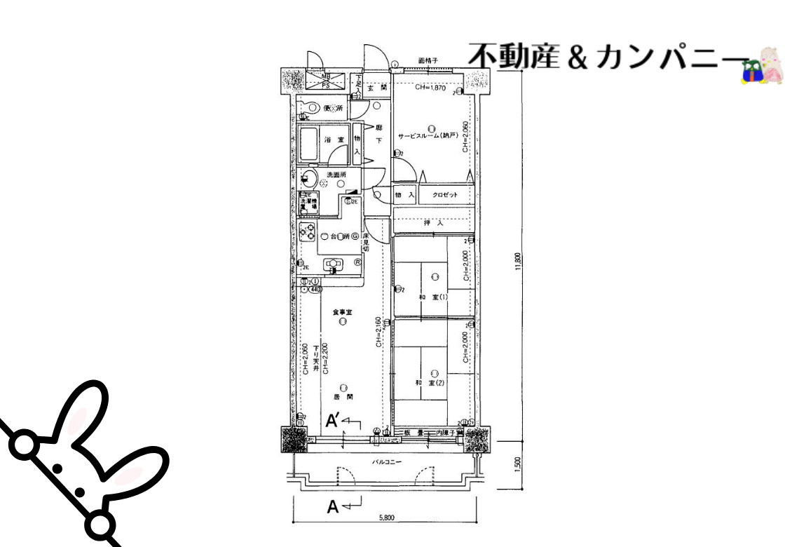 ライオンズガーデン松山紅葉町の間取り
