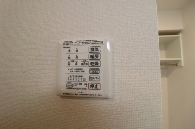 Ｐａｒａｓの設備