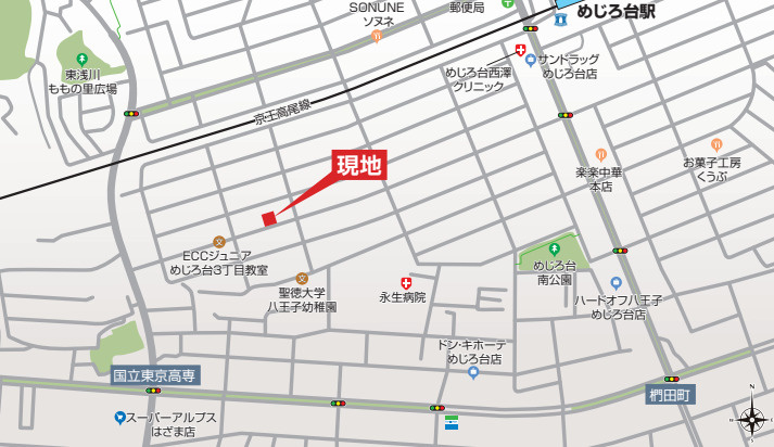 祝成約済み　八王子市　めじろ台　新築戸建て　の地図|～仲介手数料無料☆八王子ひなた不動産～八王子市めじろ台　新築戸建て
