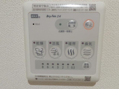 【設備】 | ＲＹＵＫＩ | 浴室乾燥機