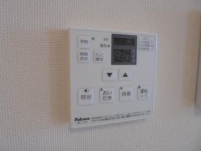 【設備】 | ＲＹＵＫＩ | 給湯パネル