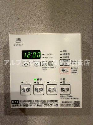 【設備】 | プレミアムフラット横濱紅葉坂