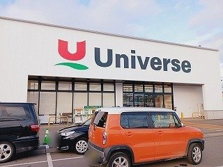 【周辺】 | トレスメーラＡ | ユニバース樹木店まで1300m