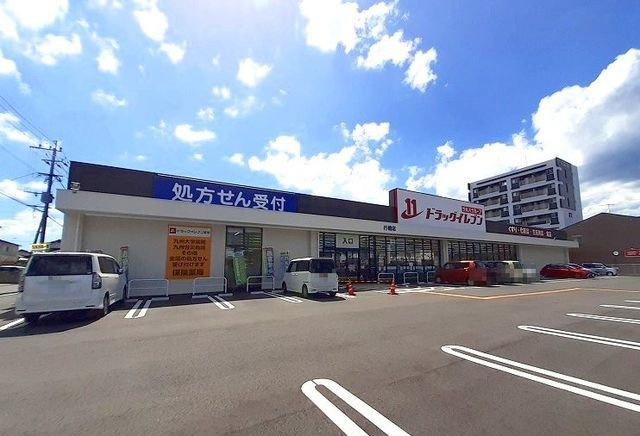 フェリオＢの周辺|ドラッグイレブン行橋店まで950m