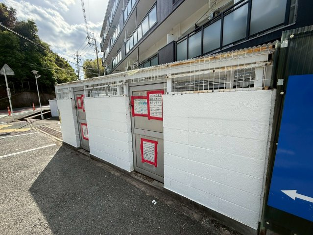 【その他共用部分】 | コーポ柏原