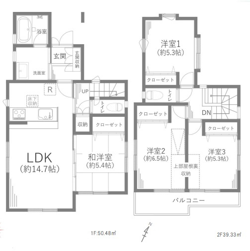大和市中央林間西3丁目中古戸建の画像