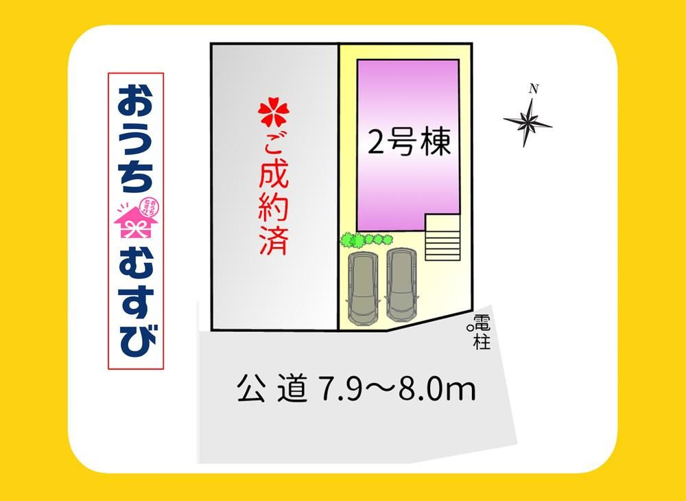 小牧市本庄第7(残1棟)の区画図