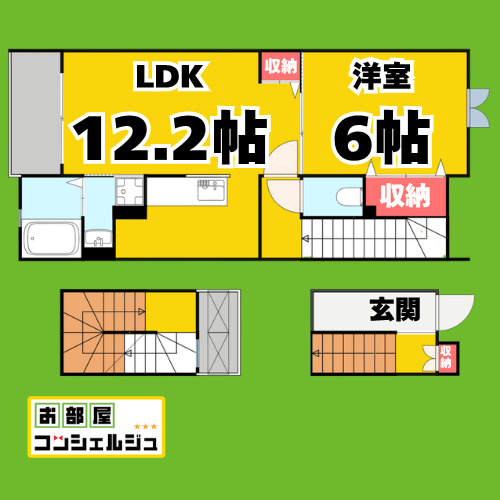カルム　ユイットの間取り