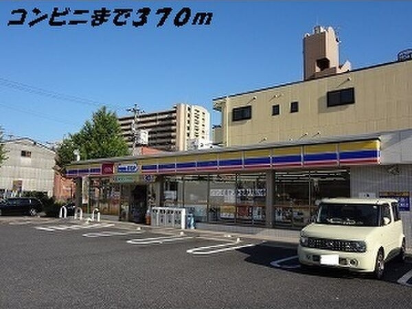 カルム　ユイットの周辺