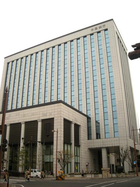 岡山市北区内山下２丁目の店舗事務所の外観|中国銀行本店まで235m 
