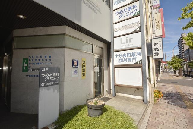 岡山市北区表町１丁目の店舗事務所のエントランス| 