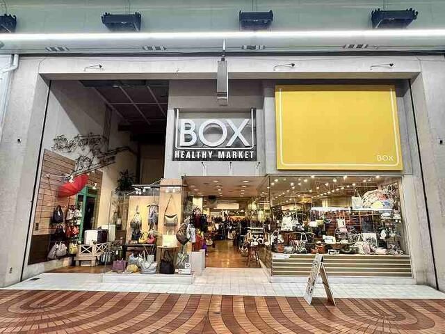 岡山市北区表町１丁目の店舗事務所の周辺| 