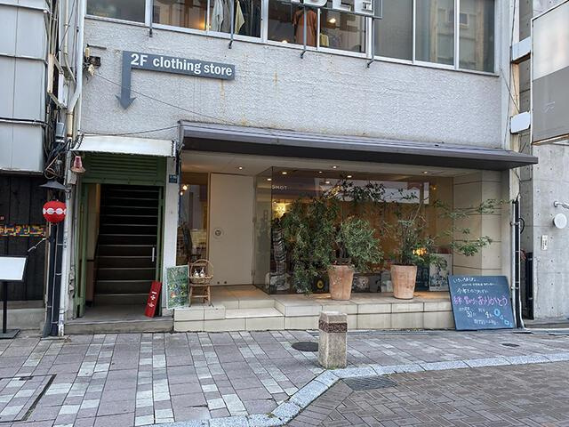 岡山市北区表町１丁目の店舗一部のエントランス| 