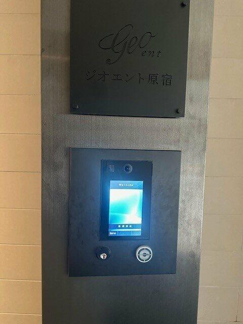 ジオエント原宿のセキュリティ