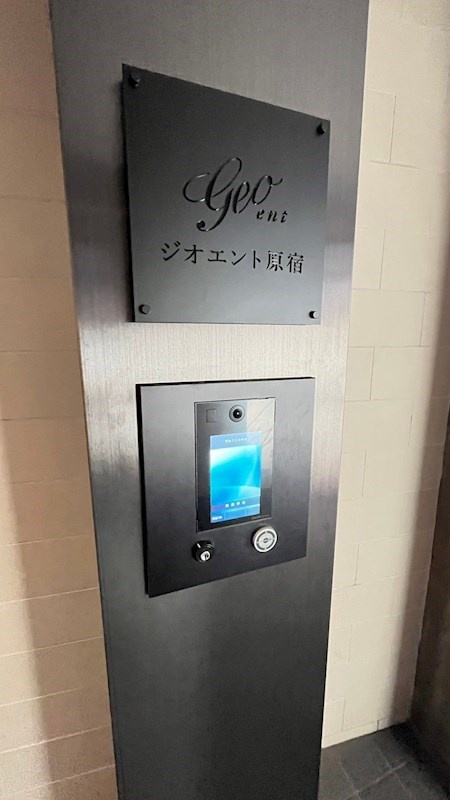 ジオエント原宿のセキュリティ