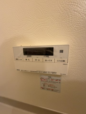 大田町8丁目戸建ての設備