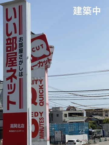 アンビエラ中川