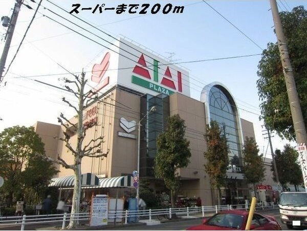 プランドール　Tの周辺