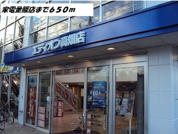 プランドール　Tの周辺