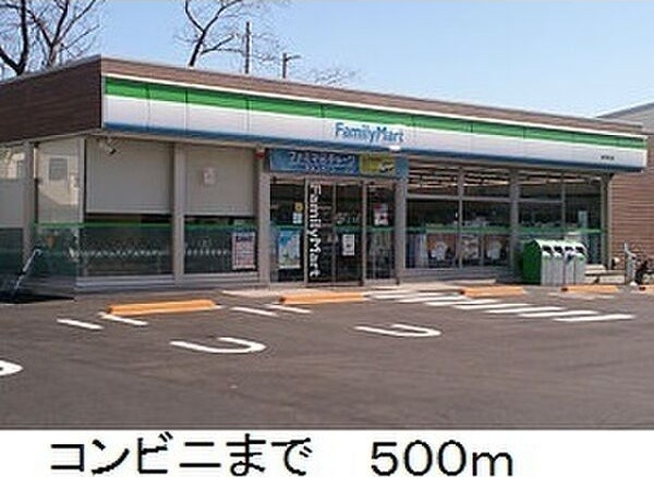 プランドール　Tの周辺