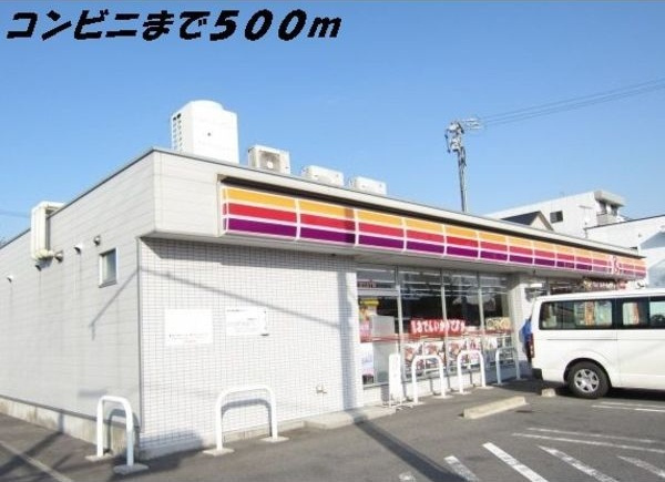 プランドール　Tのその他