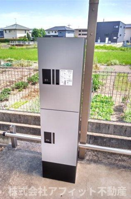【その他共用部分】 | 沢井手フラッツ | 宅配ボックス